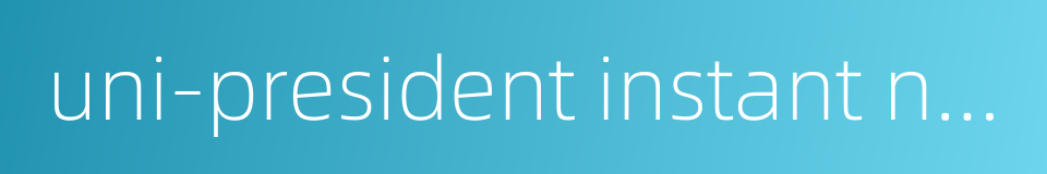 uni-president instant noodle的同义词