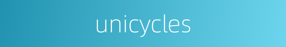unicycles的同义词