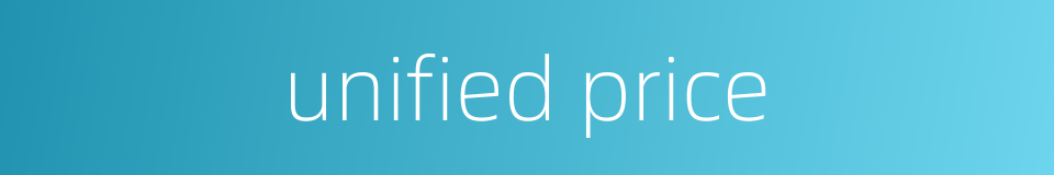 unified price的同义词