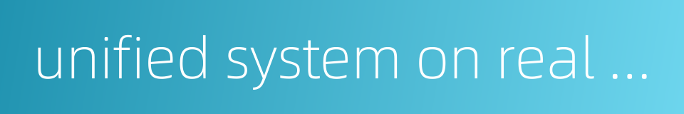 unified system on real estate registration的同义词