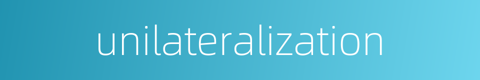 unilateralization的同义词