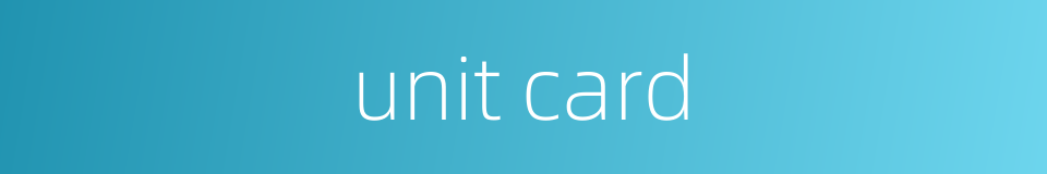 unit card的同义词