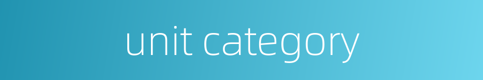 unit category的同义词