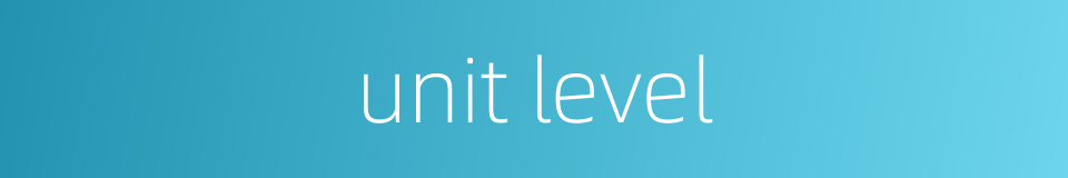 unit level的同义词