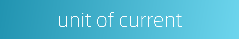 unit of current的同义词
