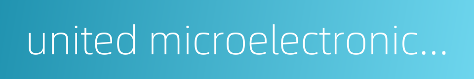 united microelectronics corporation的同义词