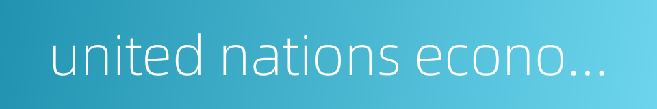 united nations economic and social council的同义词