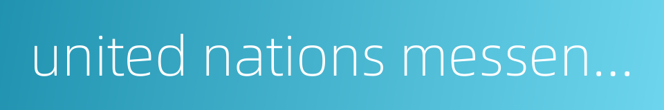 united nations messengers of peace的同义词