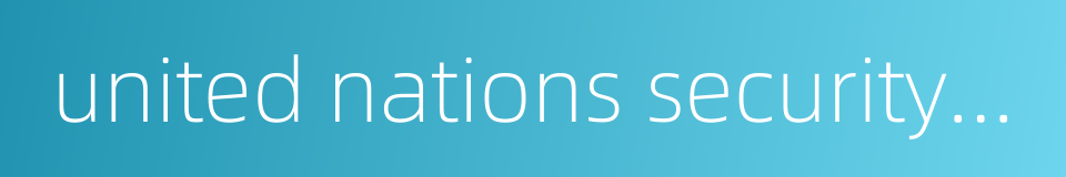 united nations security council resolution的同义词