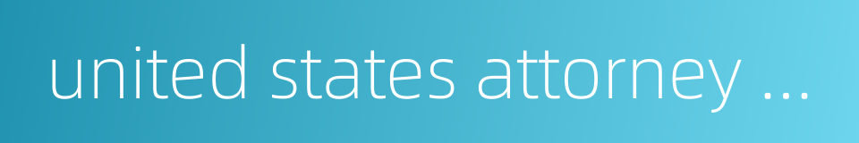 united states attorney general的同义词