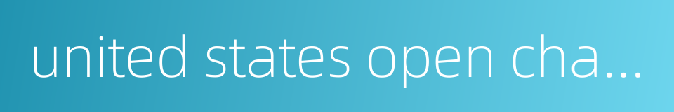 united states open championship的同义词