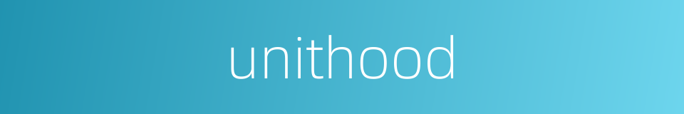 unithood的同义词