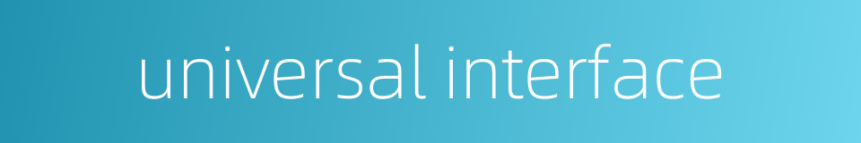 universal interface的同义词
