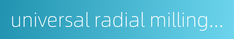universal radial milling machine的同义词