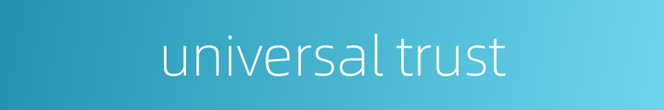 universal trust的同义词