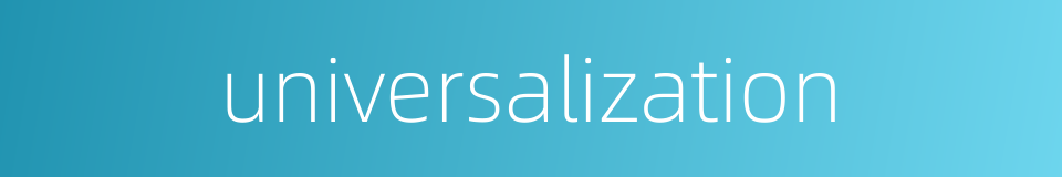 universalization的同义词