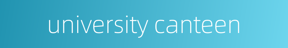 university canteen的同义词