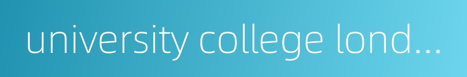 university college london的同义词