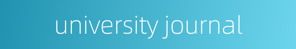 university journal的同义词