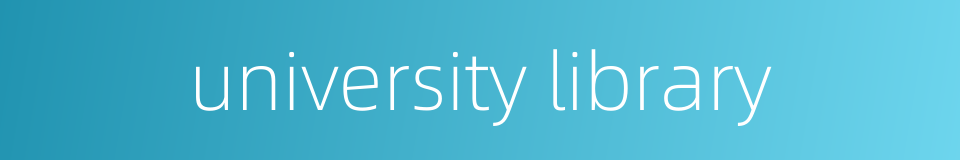 university library的同义词