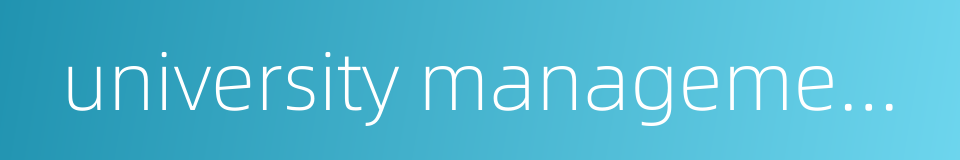 university management by professors的同义词