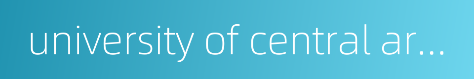 university of central arkansas的同义词