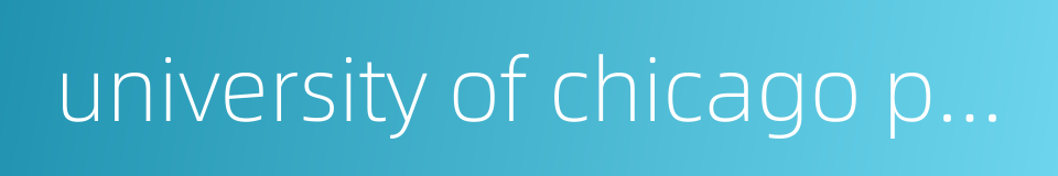 university of chicago press的同义词