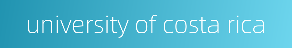university of costa rica的同义词