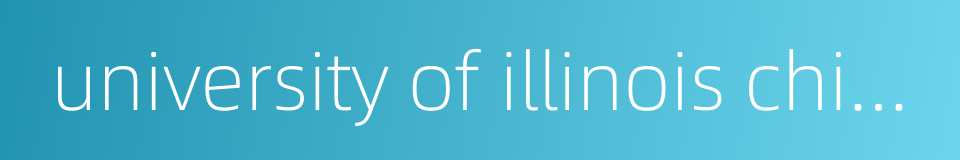 university of illinois chicago的同义词
