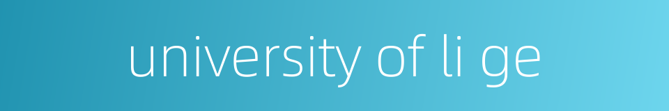university of li ge的同义词
