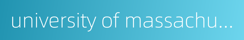 university of massachusetts的同义词