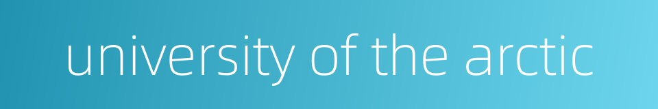 university of the arctic的同义词