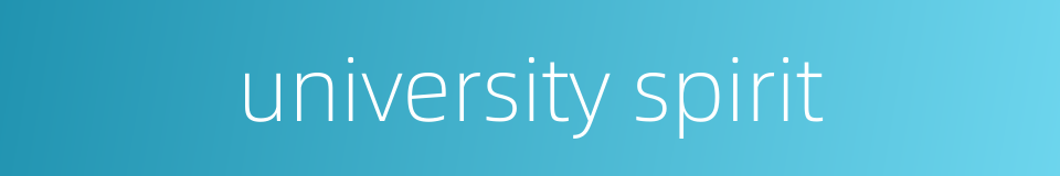 university spirit的同义词