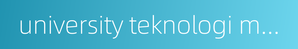 university teknologi malaysia的同义词