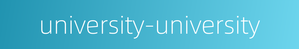 university-university的同义词