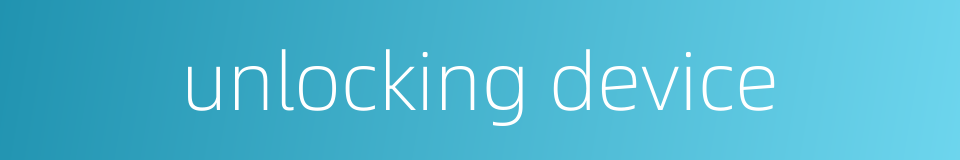 unlocking device的同义词