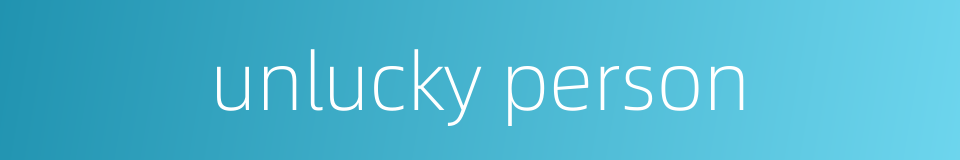 unlucky person的同义词