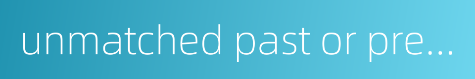 unmatched past or present的同义词