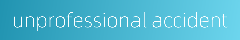 unprofessional accident的同义词