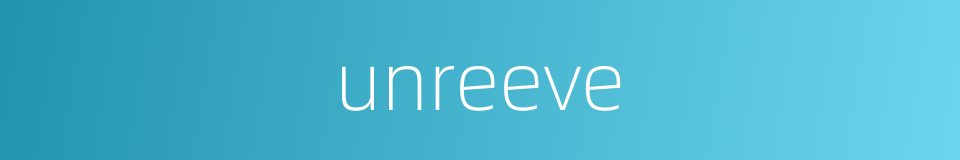 unreeve的同义词