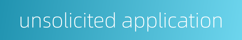 unsolicited application的同义词