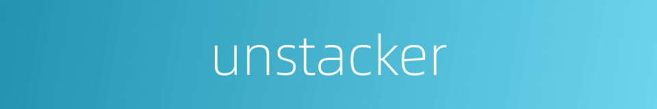 unstacker的同义词