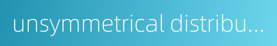unsymmetrical distribution的同义词