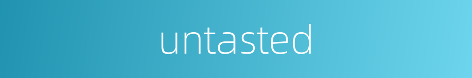 untasted的同义词