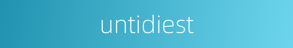 untidiest的同义词