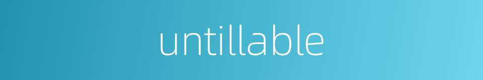 untillable的同义词