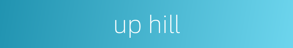 up hill的同义词