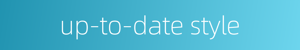up-to-date style的同义词