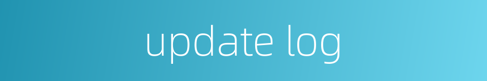 update log的同义词