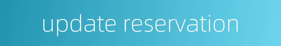 update reservation的同义词